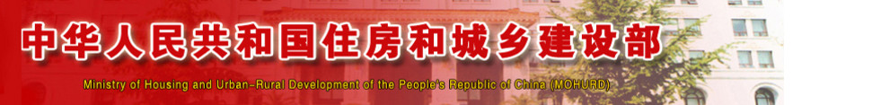 建立農(nóng)村房屋設(shè)計(jì)、審批、施工等全過(guò)程管理制度！三部門(mén)聯(lián)合發(fā)文！