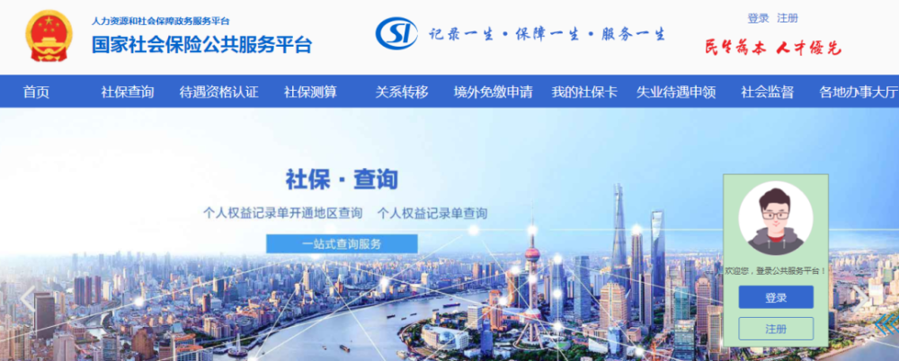 掛證徹底涼涼！電子證書=全國聯(lián)網(wǎng)，社保、職稱都聯(lián)網(wǎng)了